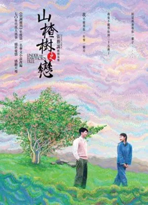 Chuyện tình cây táo gai